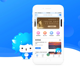 玉溪IOS APP定制开发预约电商系统专注于个性化，追求极致【一次机会，不容错过！】