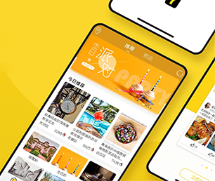 玉溪APP开发支付电商系统客户至上，专业致胜【软件升级必备，现在购买更优惠】