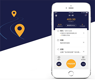 玉溪IOS APP定制开发求职招聘系统将技术与商业融合，为您打造更有竟争力的产品【购买更多，享受更多优惠】