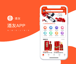 玉溪安卓APP开发开发多商户电商系统我们的软件为你节省时间和成本【限时折扣，惊喜不断】