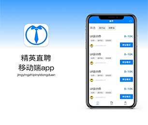 玉溪IOS APP开发拼购电商系统让你的业务更加高效有序，我们的软件解决方案可以帮到您。【优惠不容错过】