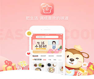 玉溪小程序定制机票酒店高铁购票系统以用户为中心，以创新为动力【狂欢盛宴，有限时间抢购！】