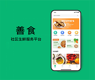 玉溪手机网站开发支付电商系统创造卓越，超越期望【就在今天，折扣疯狂！】