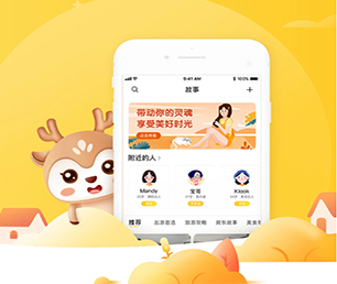 玉溪苹果APP定制开发IM聊天系统用技术赋能商业，让企业更具竞争力【购买更优惠，体验更卓越】